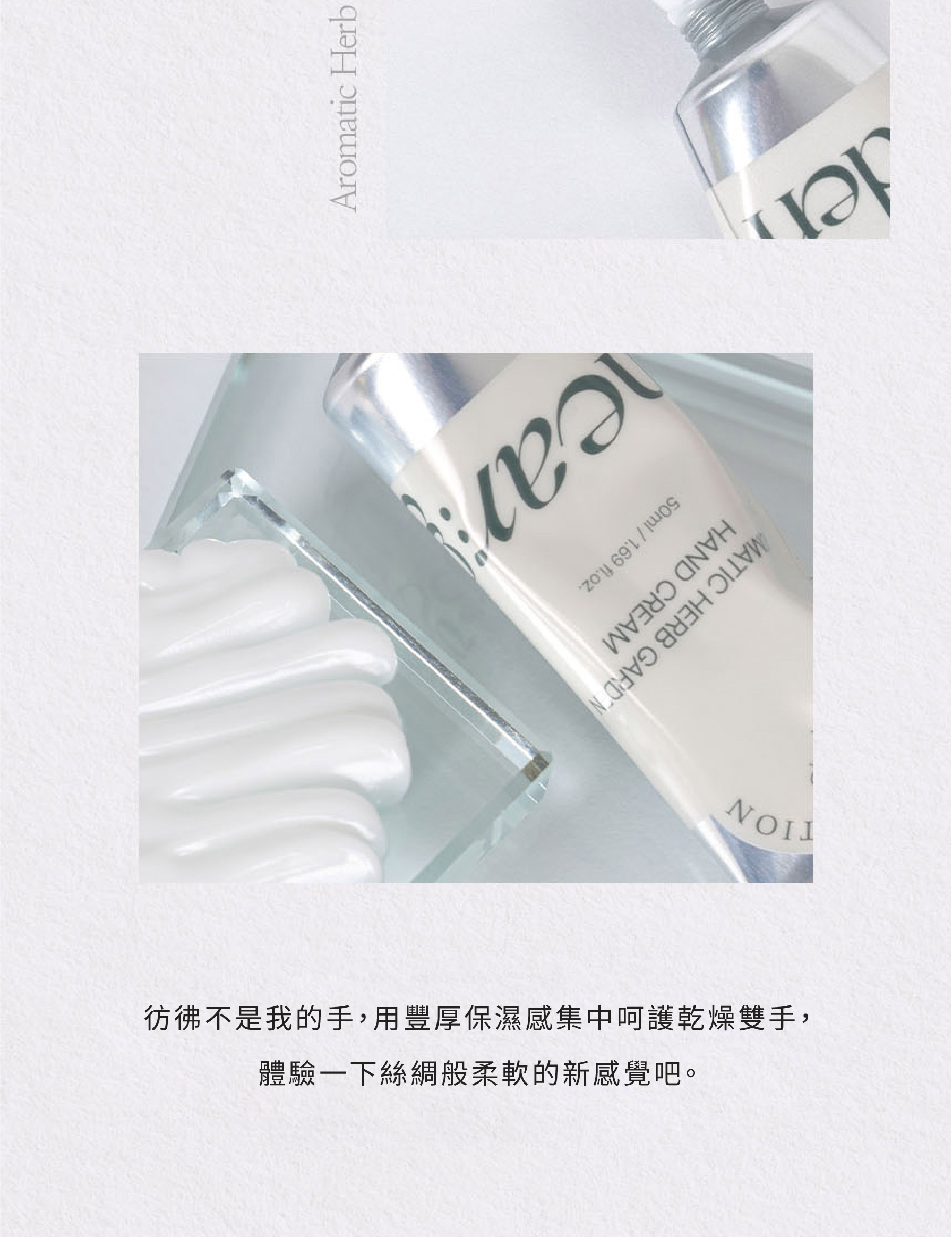 handcream14